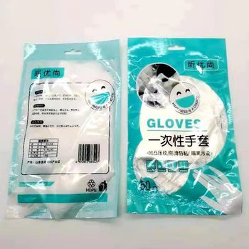 Disposable household film protective gloves food meal PE multi-use gloves 50 disposable PE gloves wholesale