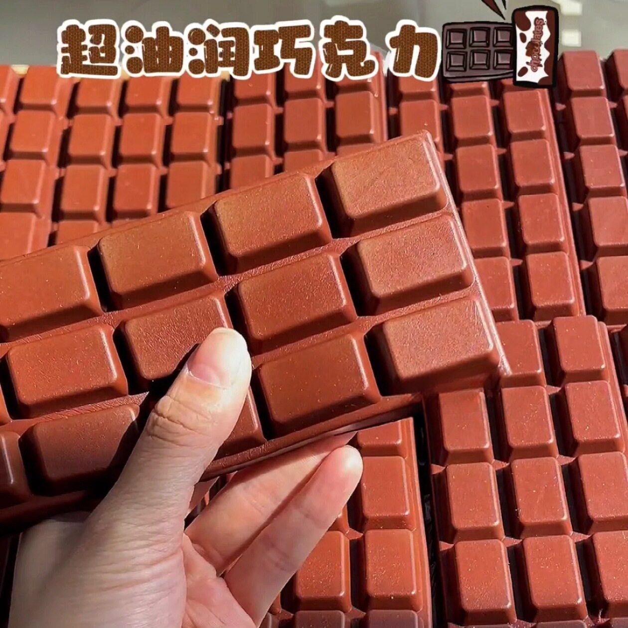 チョコレートボード