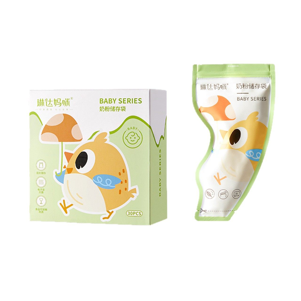 Linda Mommy Milk Powder Bag Portable Disposable Outing Milk Bag Baby Fresh-Keeping Sealed Antibacterial Storage Box Bag