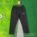 Triangle frame black trousers