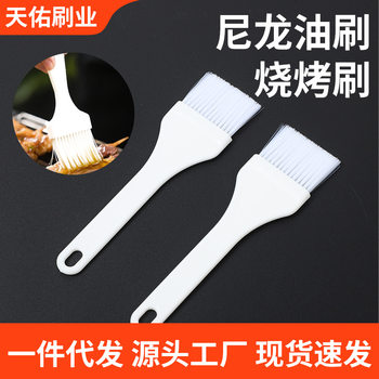 Cooking Oil Brush Kitchen Pancake Oil Brush Barbecue Sauce Brush Household High Temperature Resistant Food Grade Baking Cuisine Brush