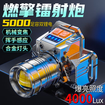 Long battery life headlight 2025 new strong light super bright charging fishing induction head-mounted flashlight outdoor mountaineering