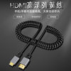 HDMI to Mini HDMI Male-To-Male Data Transmission Retractable Spring Cable 4K High-Definition Camera Single