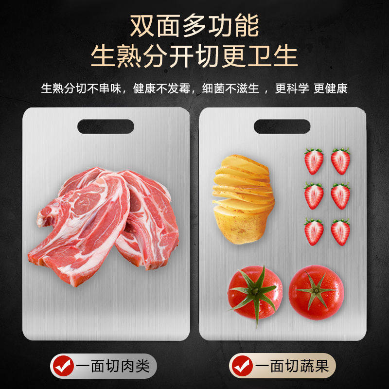 Food Grade 316 Stainless Steel Cutting Board Thickened Antibacterial 304 Cutting Board Anti-mildew Chopping Board Household Kitchen Rolling Surface Cutting Board