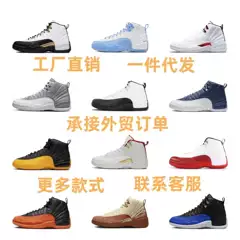 Putian shoes AJ12 Chicago cool gray white red Bulls with horse blue black purple blue Qiao 12 men's and women's sports basketball