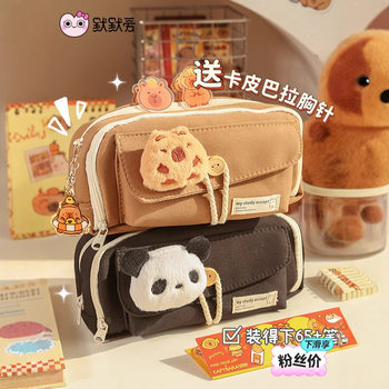 Kapibala Pencil Case 2025 New Model for Female Elementary School Students, Junior High School Girls, Large Capacity Stationery Box, High-Value Pencil Bag