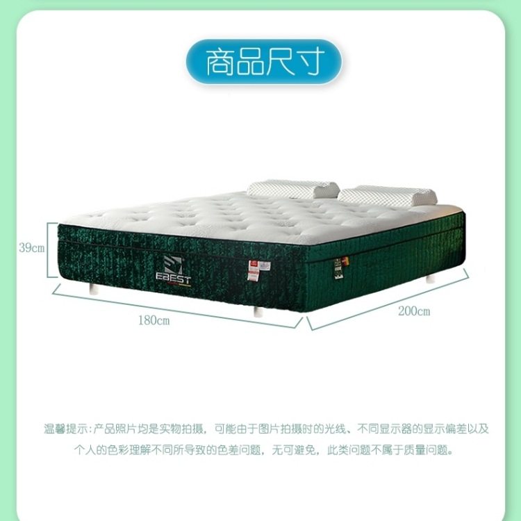 Dual-Zone Sleep Monitoring Smart Bed, Non-Interfering Sensing Smart Mattress, Automatic Anti-Snoring Bedroom Double Electric Bed