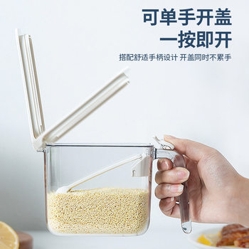 Japanese Style Moisture-proof Sealed Seasoning Jar Transparent Seasoning Box with Handle Plastic Kitchen Supplies Salt Jar Sugar Jar Seasoning Bottle
