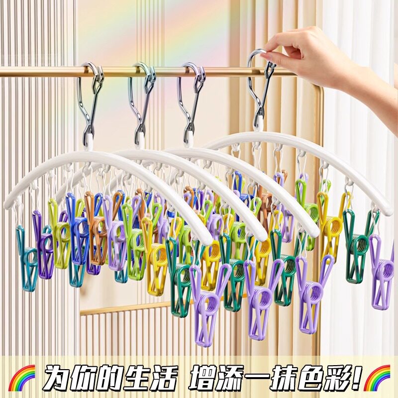 Sock Drying Rack with Multiple Clips, Household Clothes Hanger for Balcony, Multifunctional Underwear and Sock Drying Tool