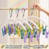 Sock Drying Rack with Multiple Clips, Household Clothes Hanger for Balcony, Multifunctional Underwear and Sock Drying Tool