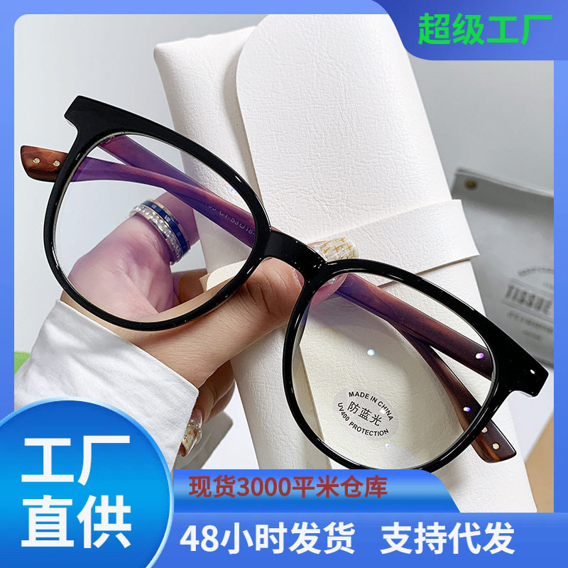 2025 Anti-Blue Light Glasses Tr Frame New Retro Wood Grain Leg Glasses Frame Myopia Glasses Flat Mirror 30135