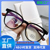 2025 Anti-Blue Light Glasses Tr Frame New Retro Wood Grain Leg Glasses Frame Myopia Glasses Flat Mirror 30135