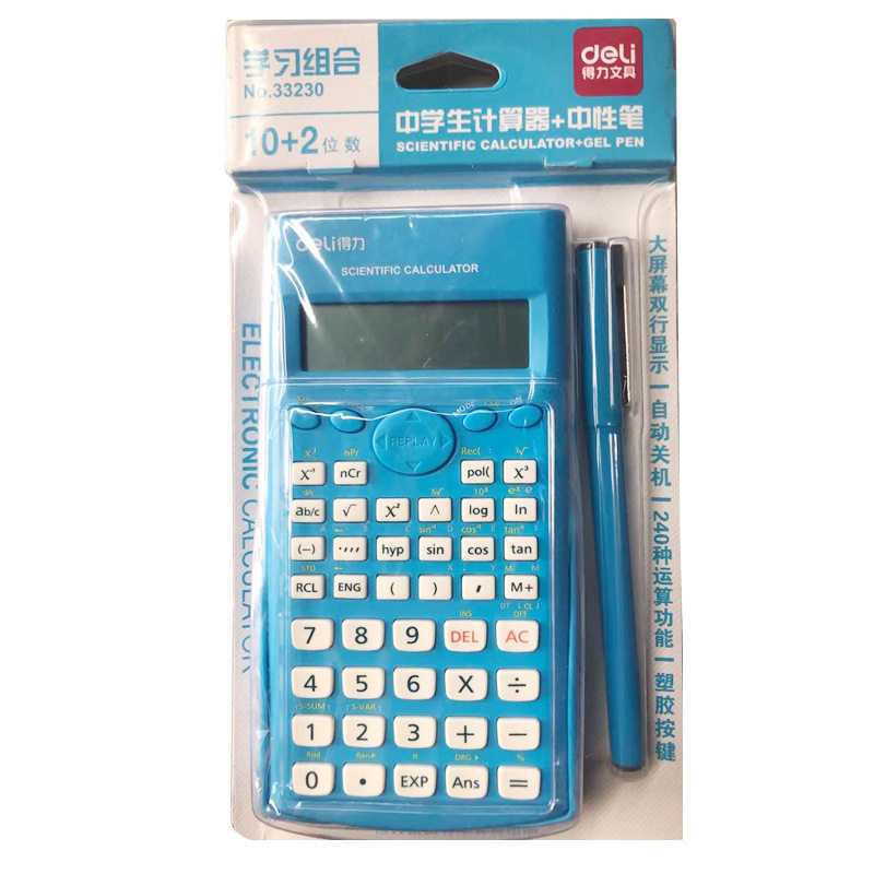 特价deli/得力计算器33230 函数计算器 学生考试计算器彩色计算机