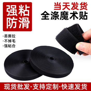 Factory Direct Supply of Full Polyester Velcro, Polyester Hook and Loop Tape, Clothing Accessories, Mother-In-Law Stickers, High-Viscosity Self-Adhesive Velcro