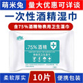 seller product image