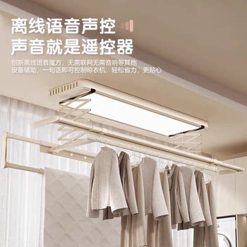 ✅ Small Balcony Ai Smart Electric Clothes Drying Rack Remote Control Lifting Household Drying Automatic Clothes Drying Rod