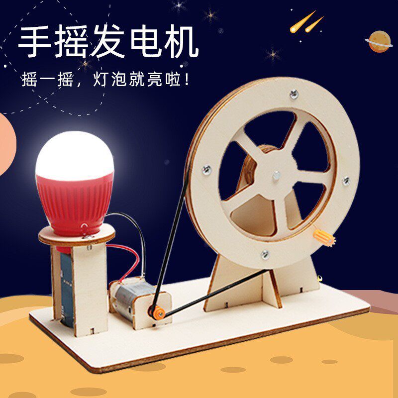儿童科学实验套装学生幼儿园diy手工科技小制作材料礼物玩具批发