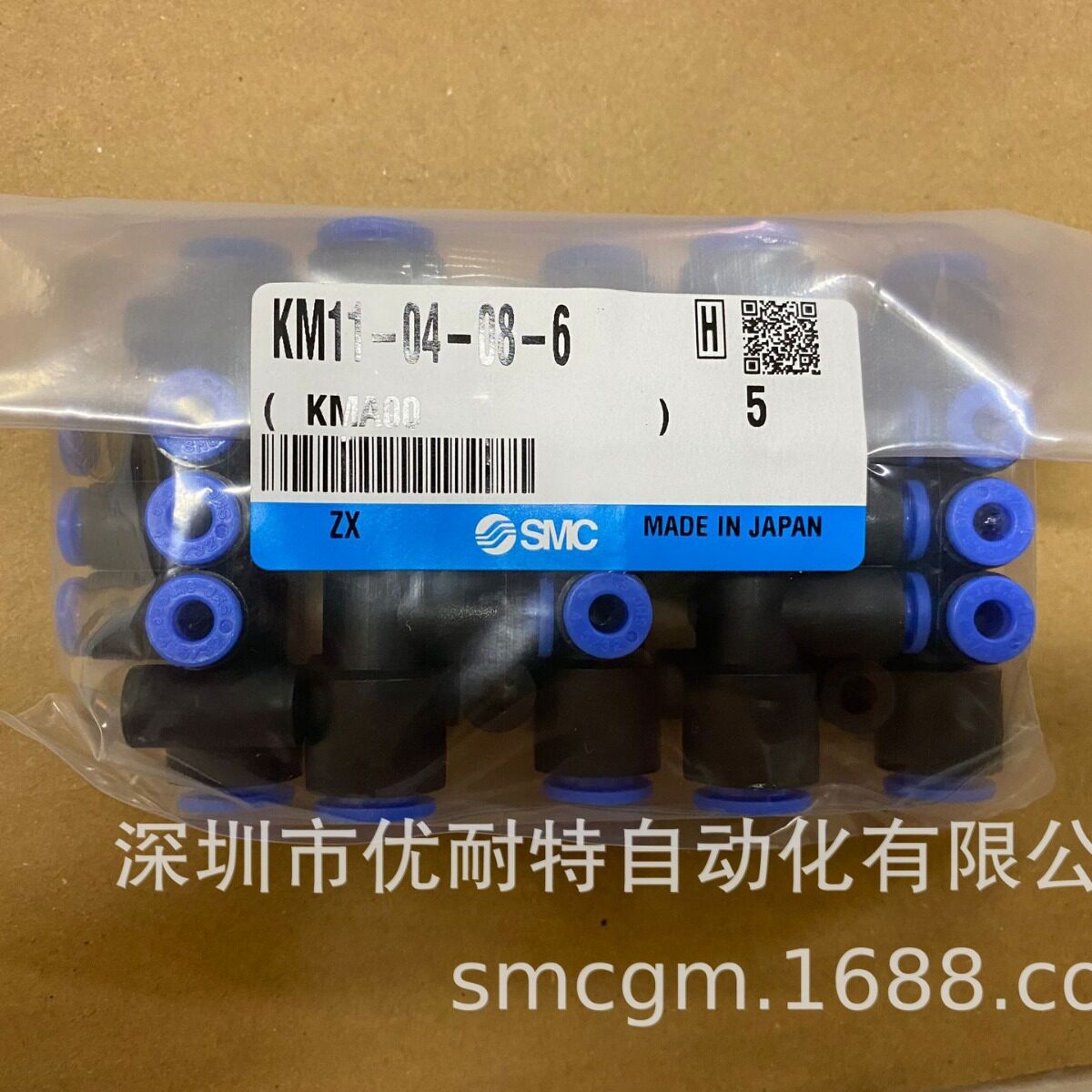 Разъем SMC KM11-04-08-6 KM11-04-08-10 KM13-08-10-3 KM11-06-10-10 Изображение 1