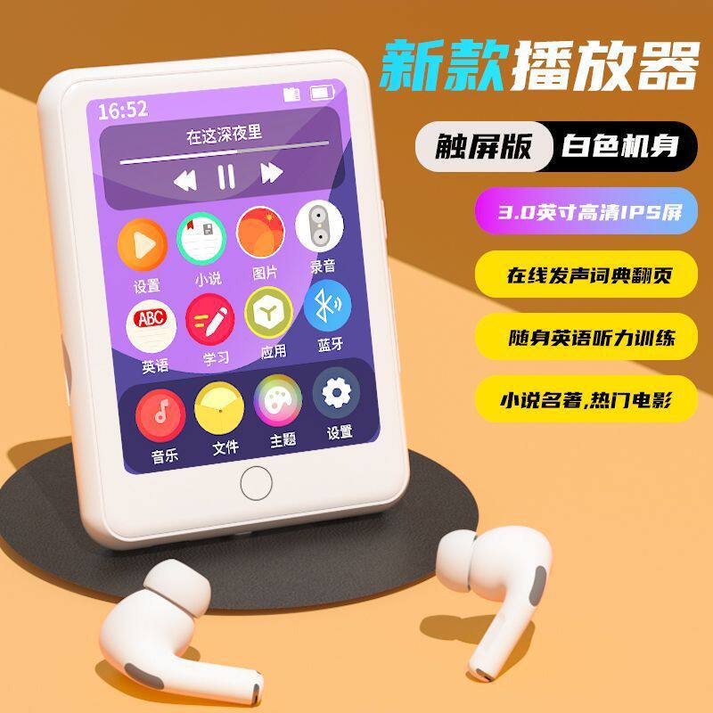 New Student Mp3 Player Wireless Bluetooth Mp4 Walkman Touch Screen Mp5 to Read Novels and Movies