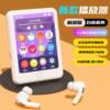 New Student Mp3 Player Wireless Bluetooth Mp4 Walkman Touch Screen Mp5 to Read Novels and Movies