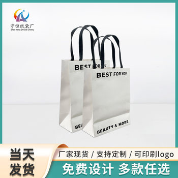 Exquisite gift box paper bag wholesale multi-color custom new printed logo promotional bag paper bag hand bag