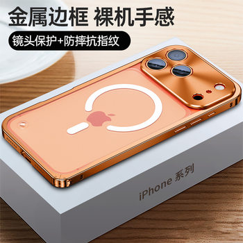 Suitable for Apple 17Pro Mobile Phone Case, Seahorse Buckle Metal Frame, Iphone17 Anti-Fall Lens Protective Case Wholesale
