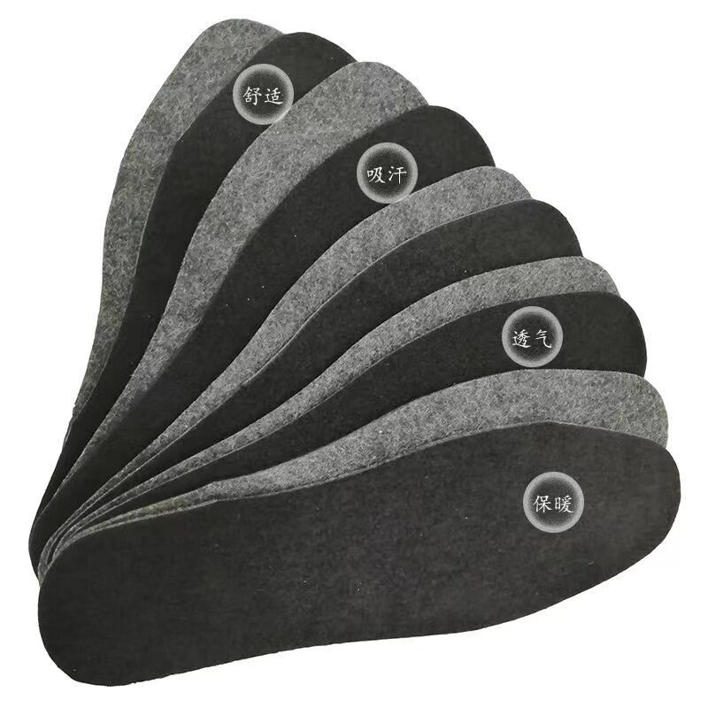 Carpet Felt Men's Insoles Breathable Sweat Absorbing Any Cut Labor Protection Hard Insoles Washable