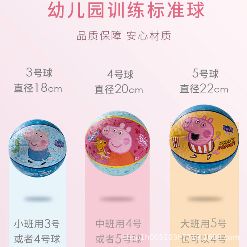 Ha ha ball children's basketball ball elastic Pat Ball kindergarten special wholesale toys ball 3 5 ball