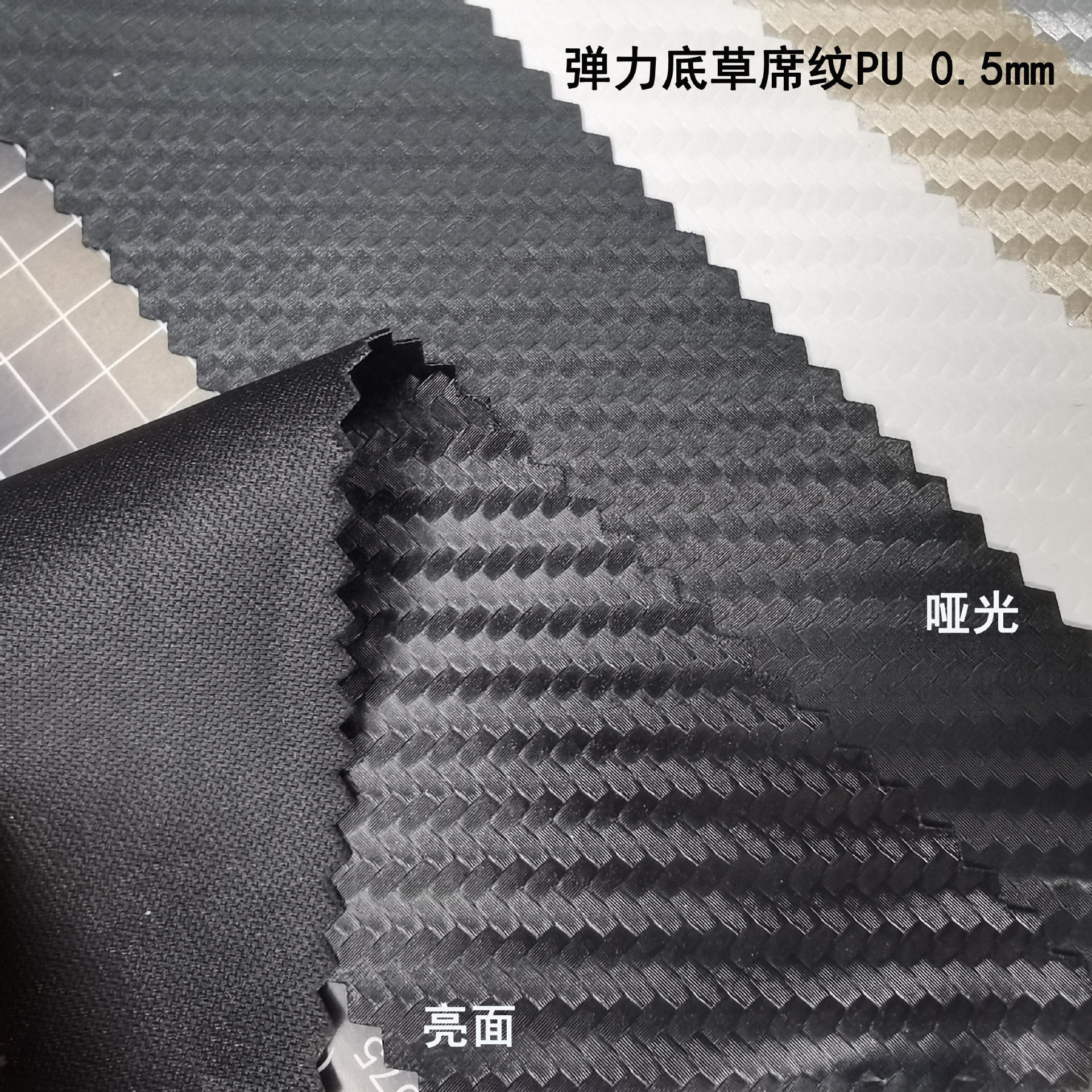 Spot imitation carbon fiber PU leather straw mat pattern non-elastic oblique weave artificial leather fabric
