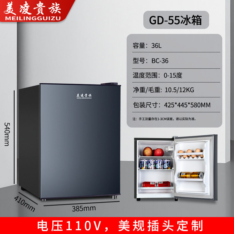 出口跨境外贸双门电冰箱refrigerator110V220V欧规美规fridge冰箱