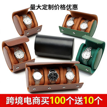 [Live Broadcast Room No. 7] Leather Watch Storage Box, Travel Portable, Anti-Pressure and Anti-Fall, High-Quality Leather Carry-On