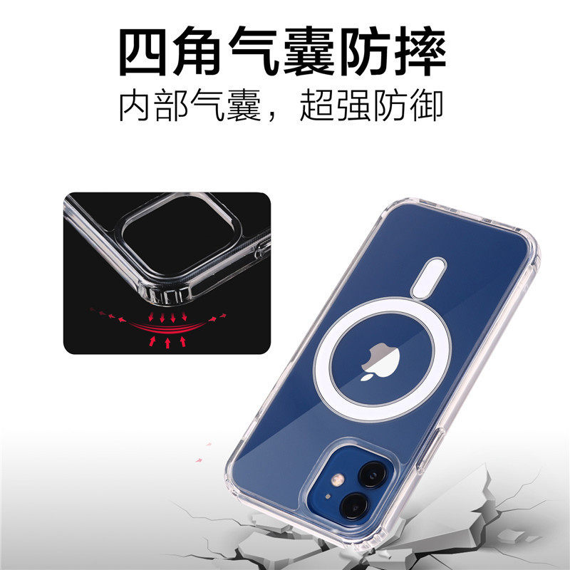 Suitable for Iphone17 Magnetic Phone Case, Apple 16 Wireless Charging Transparent Magnetic Case, Magsafe15 Phone Case