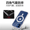 Suitable for Iphone17 Magnetic Phone Case, Apple 16 Wireless Charging Transparent Magnetic Case, Magsafe15 Phone Case