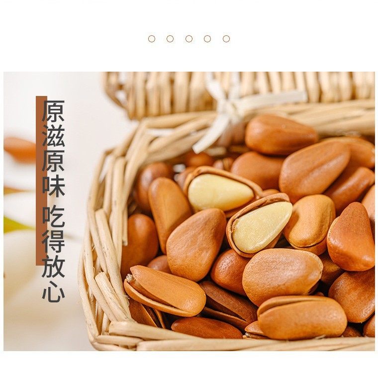 Wholesale Hand-Peeled Pine Nuts, New Arrivals, Nuts Snacks for Pregnant Women, New Year Goods, Wholesale Large Particles of Pine Nuts in Bulk