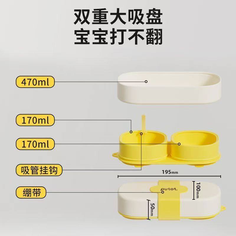 Baby Portable Meal Tray, Kidsren's Silicone Compartmentalized Integrated Suction Cup, Baby Home Portable Food Bowl with Lid for Outings