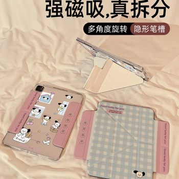 Y-Type Magnetic iPad Air 711inch Protective Cover Double-Sided Cartoon iPad Pro New 2025 11Th Generation Air6/5