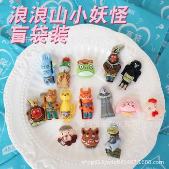 Langlang Mountain Little Pig Monster Blind Bag Glow-In-The-Dark Small Animal Capibara Blind Bag Nezha Nose-Ga Accessories