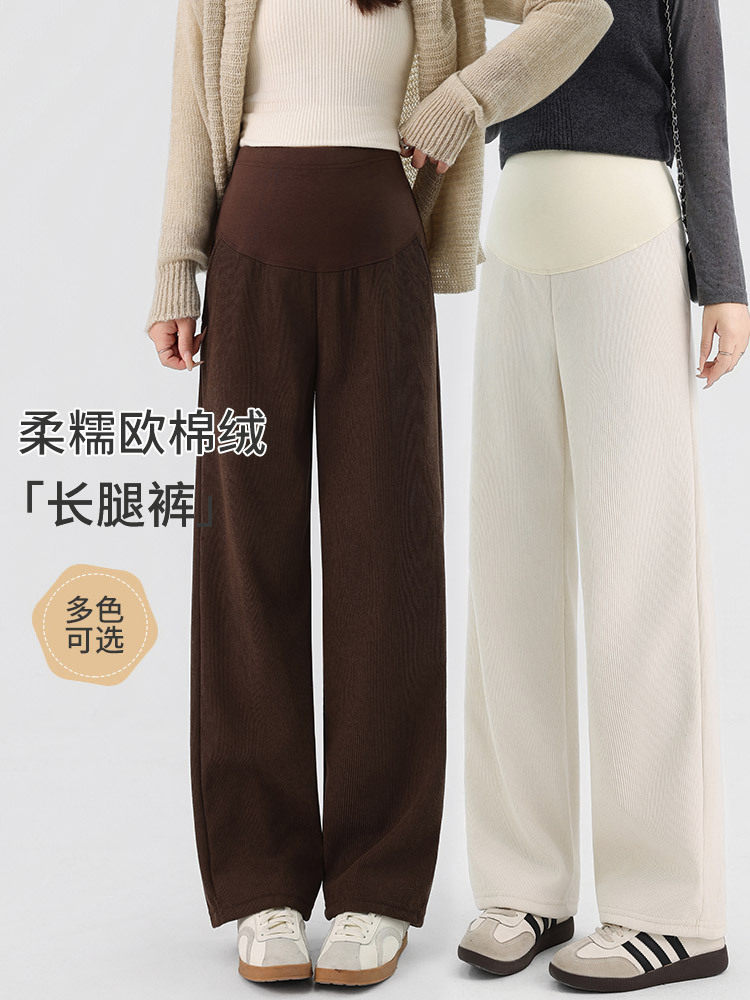2025 New Maternity Pants for Autumn and Winter, Large Size, Fleece-Lined, Lamb Wool, Wide-Leg Pants, Non-Constricting, Long Pants, Maternity Wear