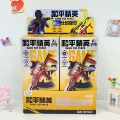 903106 PUBG Mobile Alloy Long Gun Model Vol. 1
