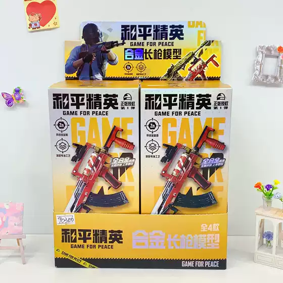 New PUBG Mobile Alloy Long Gun Model Vol. 1 Officially Licensed Full Metal Gun Replica Ornament