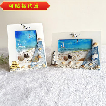 6 inch ocean photo frame summer shell wooden frame supply Mediterranean personalized wooden table frame ornaments wholesale