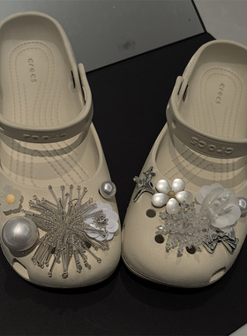 AI LIFE 芭蕾洞洞鞋配饰鞋花级感烟花重工扣装饰适配Cross/Crocs