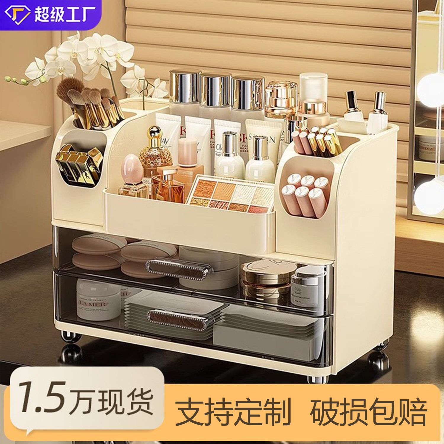 Customized Desktop Cosmetics Storage Box Makeup Box High-End Dressing Table Skin Care Product Storage Box Storage Rack