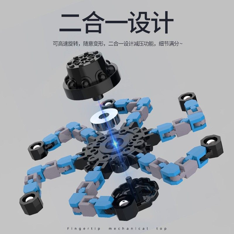 Mechanical deformation gyro cross-border decompression children's finger spiral gyro trembles fingertip mechanical chain toys wholesale