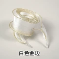 White gold edge