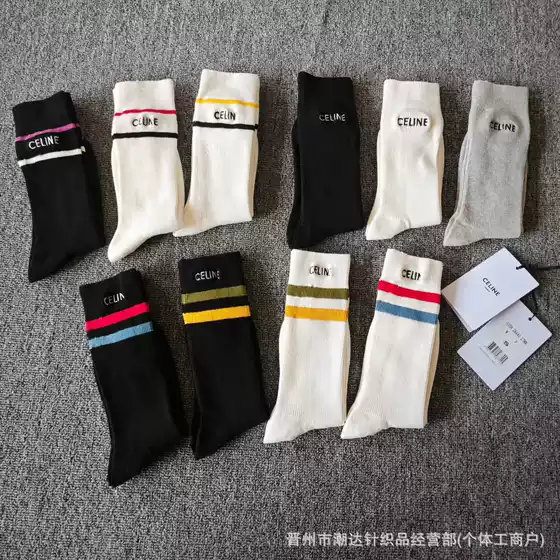 New Cel Brand All-Season Double-Needle Striped Embroidered Versatile Letter Long Casual Socks Ins Trendy Socks Wholesale