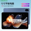 seller product image