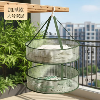 Sweater and Underwear Drying Net, Special Drying Basket, Drying Net for Socks, Clothes Drying Rack, Drying Net