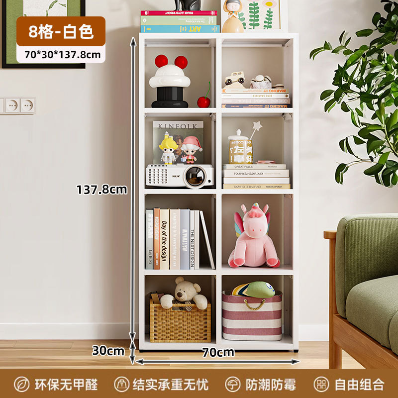 炎恩格子柜钢制自由组合书柜卡莱克书架幼儿园日式收纳储物方格柜