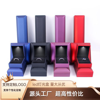 Factory wholesale lighting jewelry box LED with light earring necklace pendant bracelet box with light proposal ring box